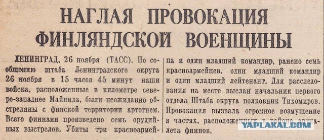 В Белгородской области взорвался снаряд, запущенный со стороны Украины