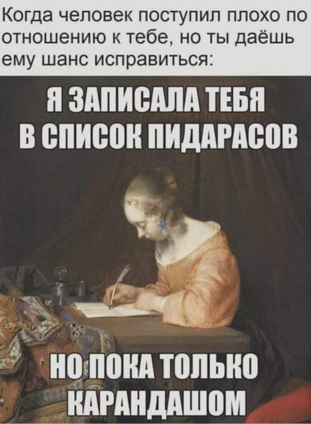 Весёлый полтишок 30.03.22