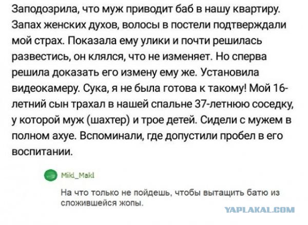 Пятница. И немного слегка пошлых картинок с надписями и без 16+ (08.04)