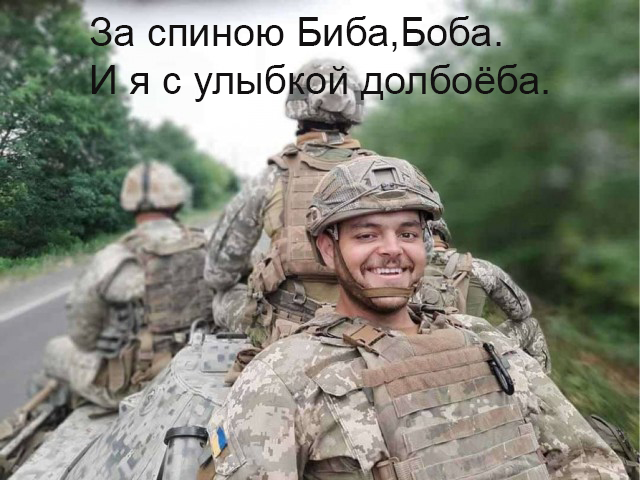 В плен не брать