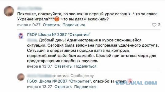 Исполнение гимна в начале учебной недели будет проводиться в каждой школе с 1 сентября следующего учебного года