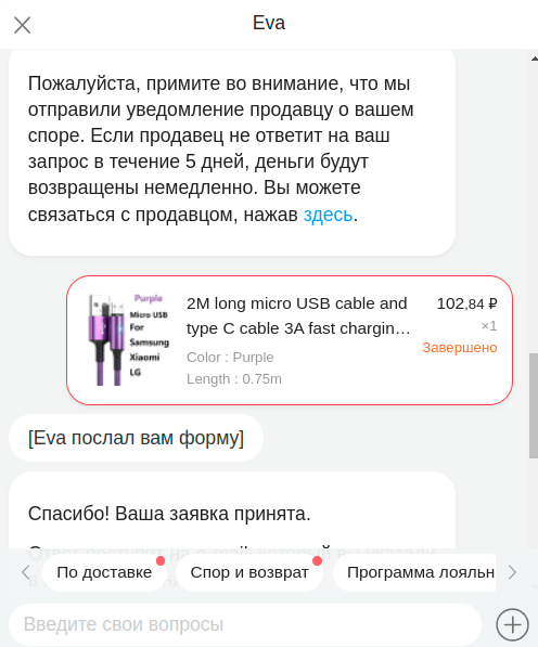 You have entered an invalid code please try again перевод. Смотреть фото You have entered an invalid code please try again перевод. Смотреть картинку You have entered an invalid code please try again перевод. Картинка про You have entered an invalid code please try again перевод. Фото You have entered an invalid code please try again перевод