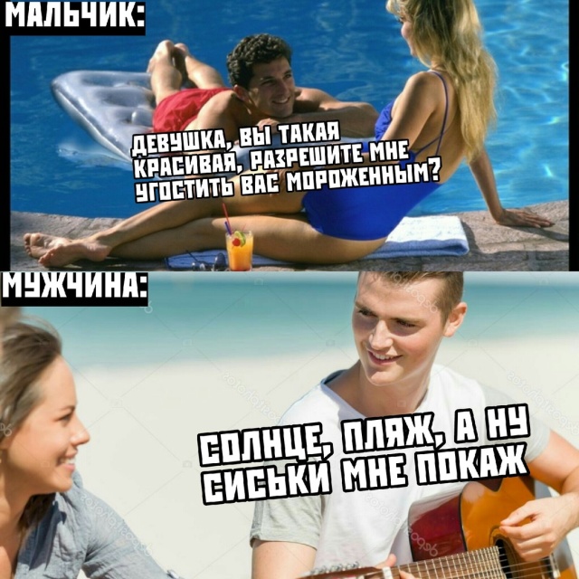 Комментарии и картинки из соцсетей