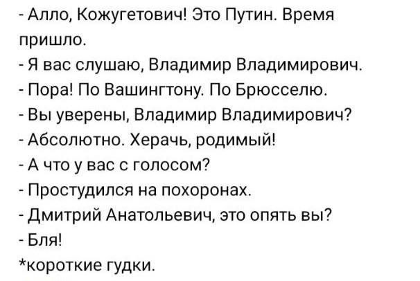 МИД Италии назвал угрозой заявление Медведева о врагах России