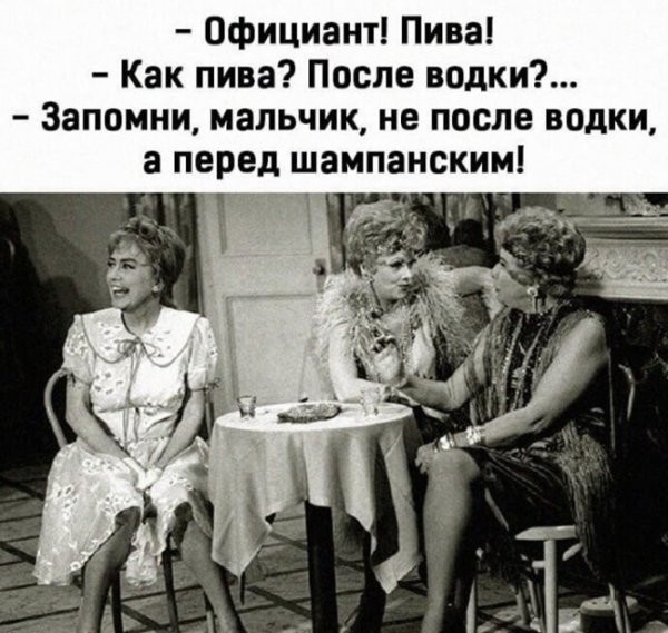 Завтра Тоже Выходной!