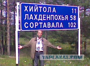 Москва-Якутск-Москва