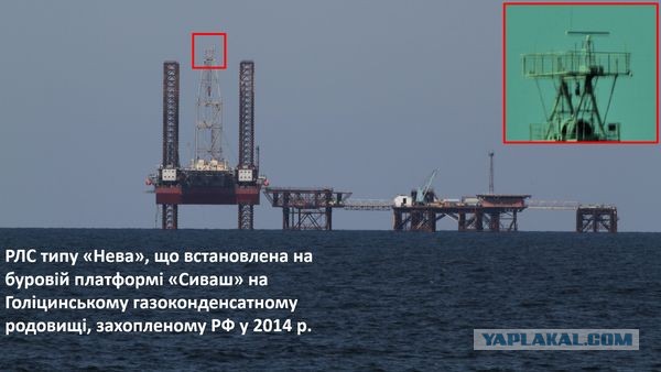 Украина нанесла удар по крымской буровой установке