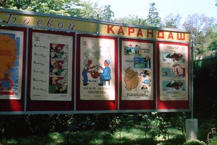 Интересные и редкие ретро-фотографии 11.07.22