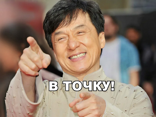 Очень ловкая девушка