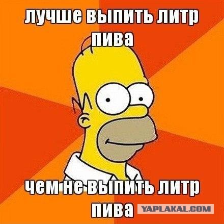 Сегодня, 5 августа, Международный день пива!