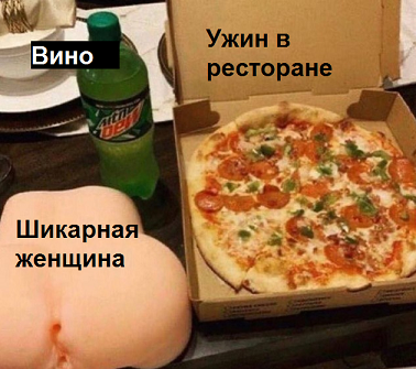 Пятница. И немного слегка пошлых картинок с надписями и без 16+ (12.08)