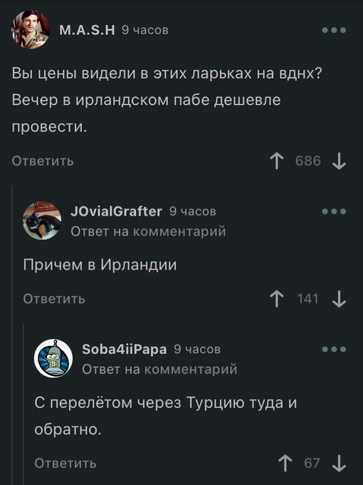Картинки и мемы для настроения - 17