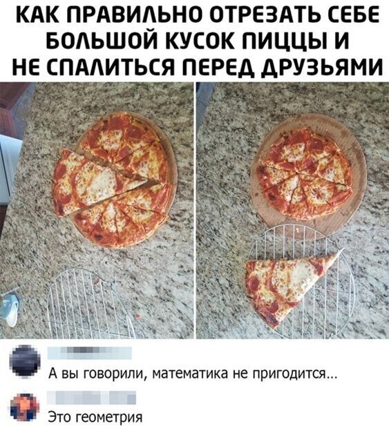 Скриншоты и комментарии из социальных сетей 16.09.22