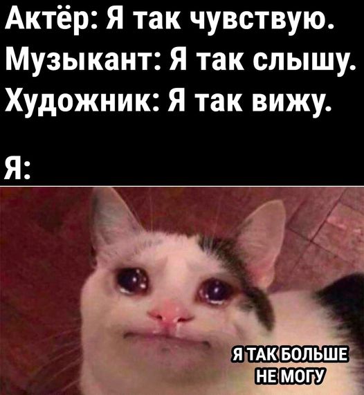 Картинки и мемы, всем хороших выходных
