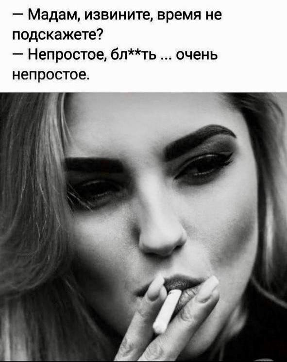 Четырнадцать минут