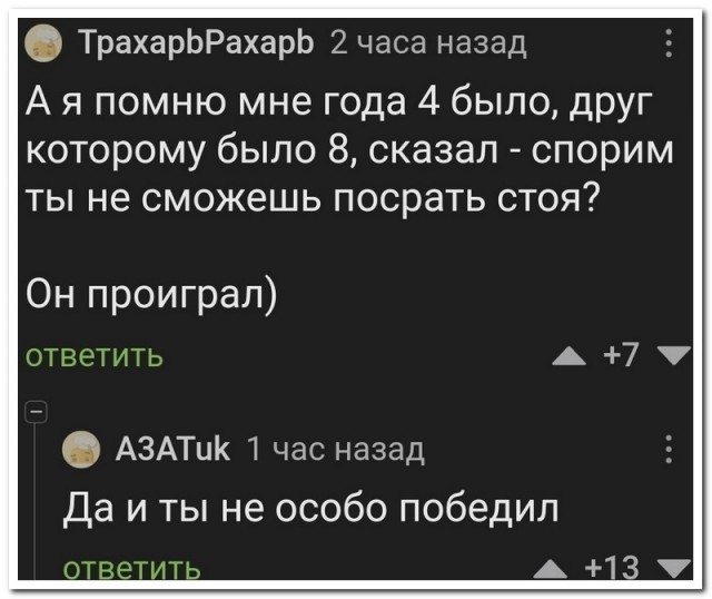 Немного юмора, гуманитарного - 5