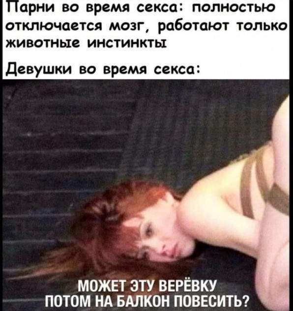Картинки и мемы. Выходные близко...