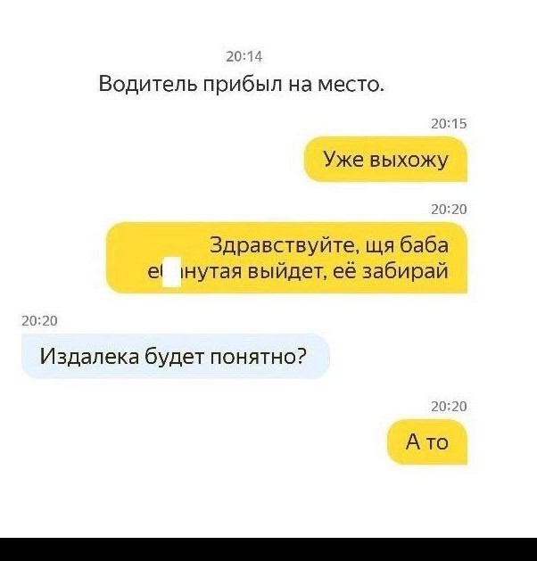 Народная меДИЧина 9007