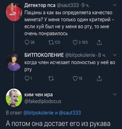 Чёрно-пошлая деградация на пятницу