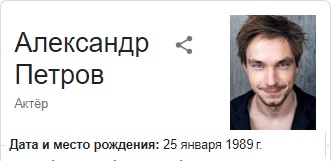 «Анна»: простая русская женщина!