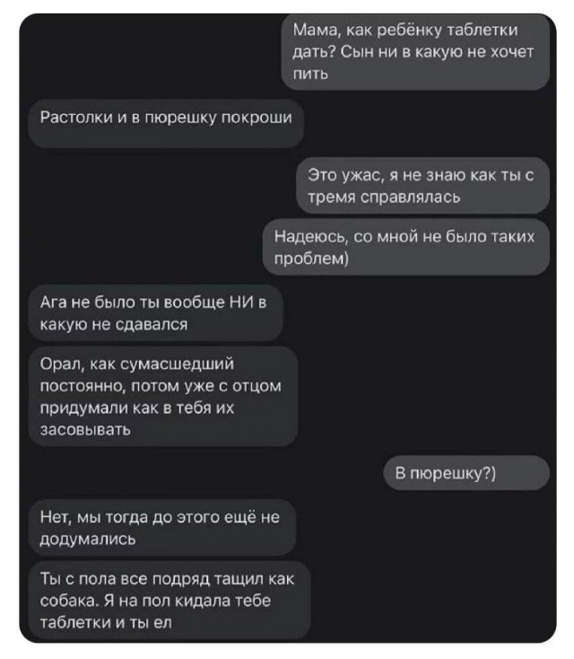 Весёлый полтишок 16.12.2022