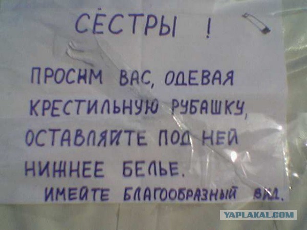 Ныряем