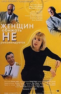 Вера Глаголева: актриса, которая хотела выглядеть счастливой женой