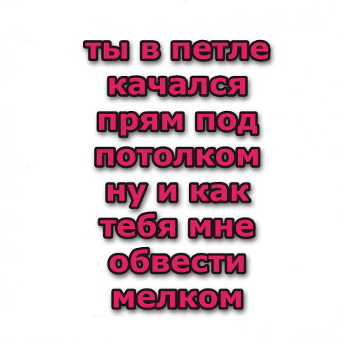 Картинки и мемы, всем хороших выходных