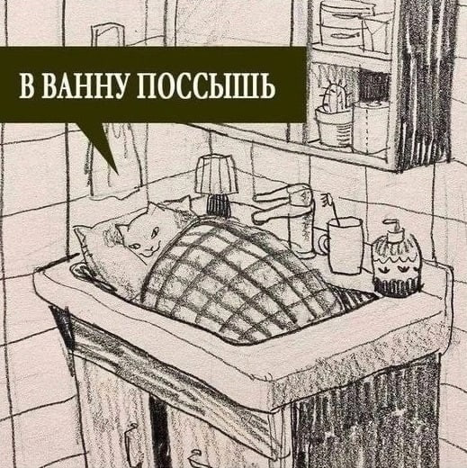 Дичь