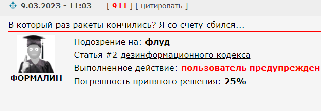 Объекты энергоинфраструктуры семи регионов Украины попали под удар