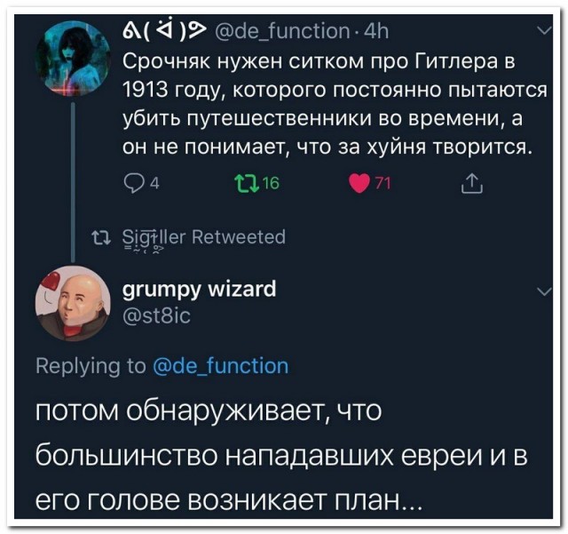 Скупка краденого из сети 15-06-2023