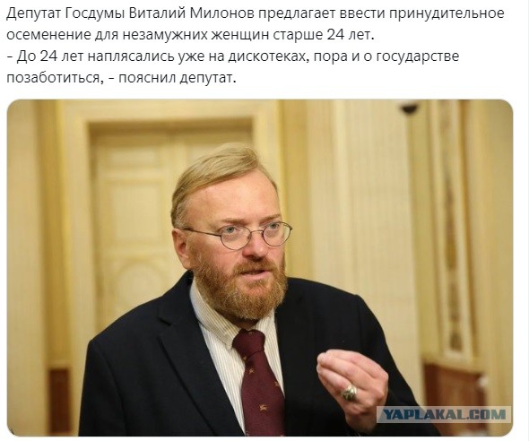 «Чем раньше она родит, тем лучше». Министр здравоохранения Мурашко обвинил женщин в желании строить карьеру, а не рожать детей