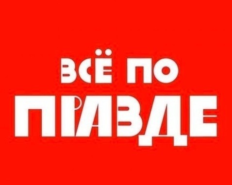 всякая хуйня в пизде А, не... показалось - ЯПлакалъ