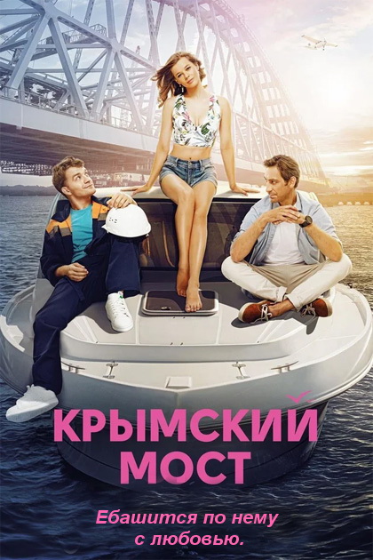 На Крымском мосту виден дым, движение перекрыто