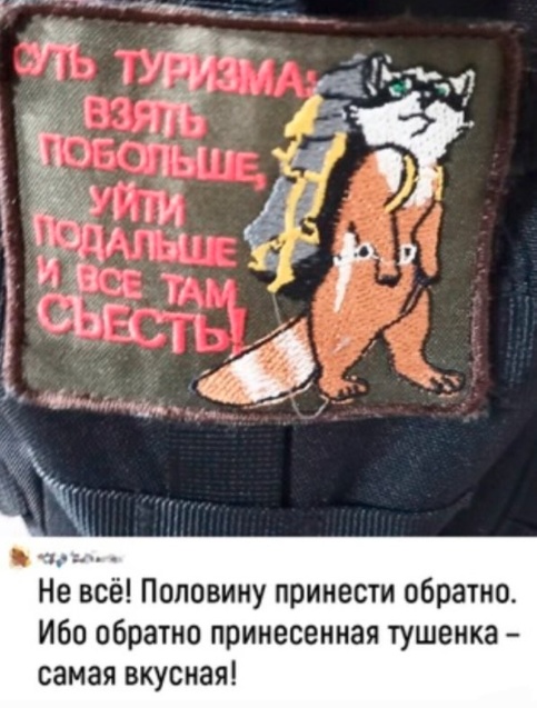 Весёлый полтишок 01.10.23