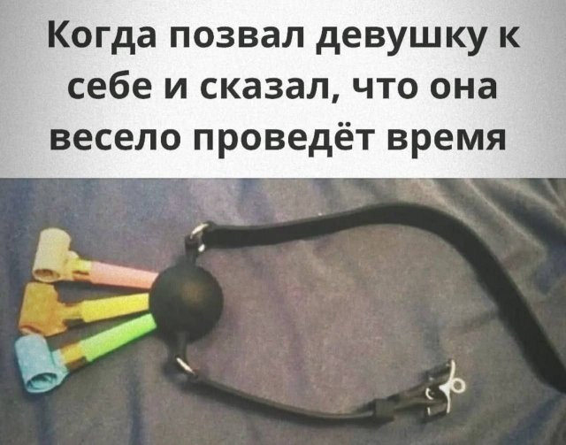 Чёрно-пошлый понедельник для деградантов