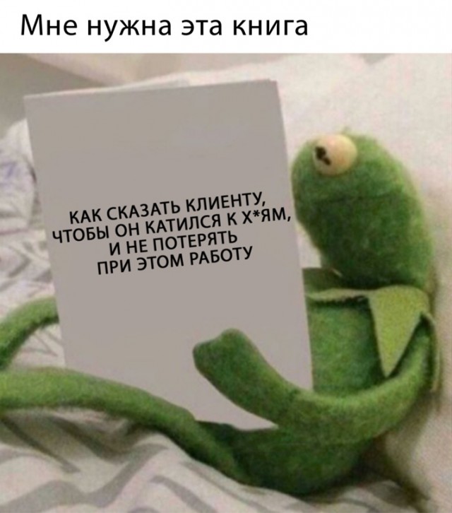 Полистайте древние ЯПовские бояны