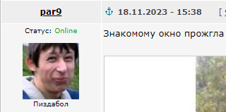 Интересные факты о шаровой молнии