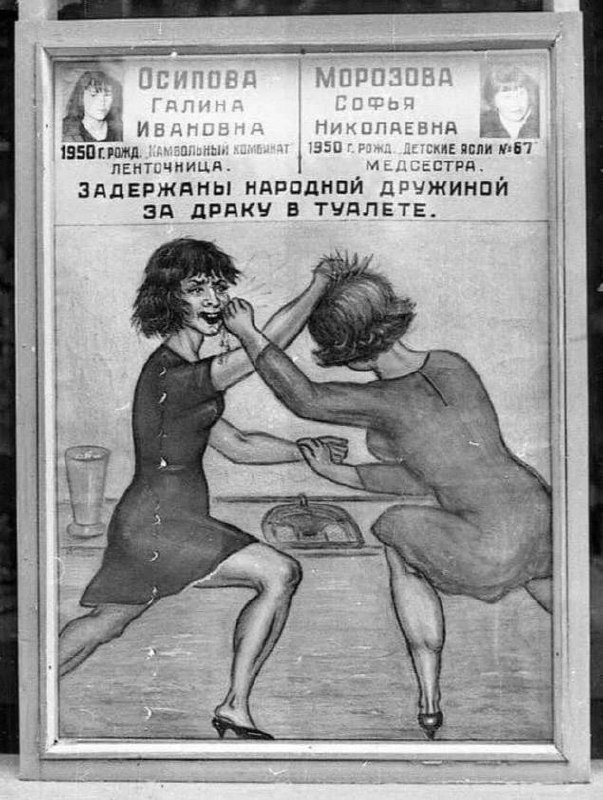 Фотографии из прошлого нашей страны - 43