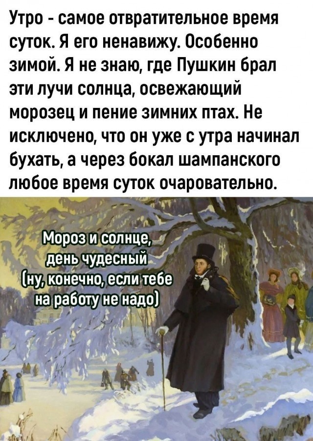 Юмор в картинках и без
