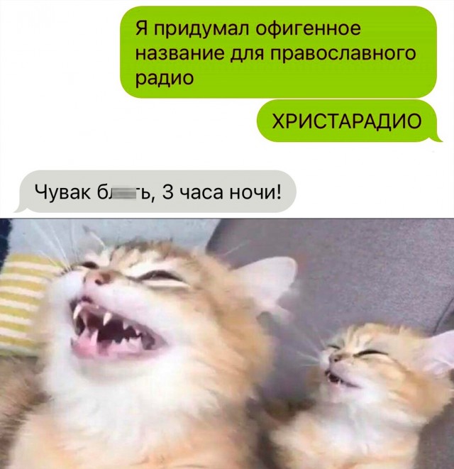 В РПЦ призвали принять закон о запрете сатанизма и колдовства
