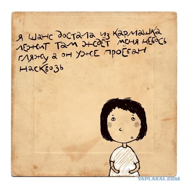 Изотопы и легкая наркомания