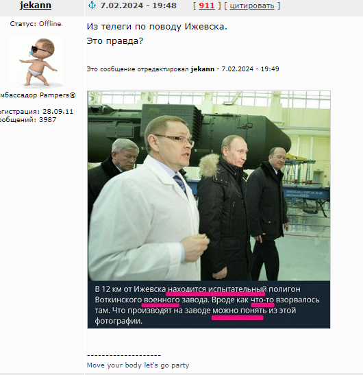 Ижевск, светло