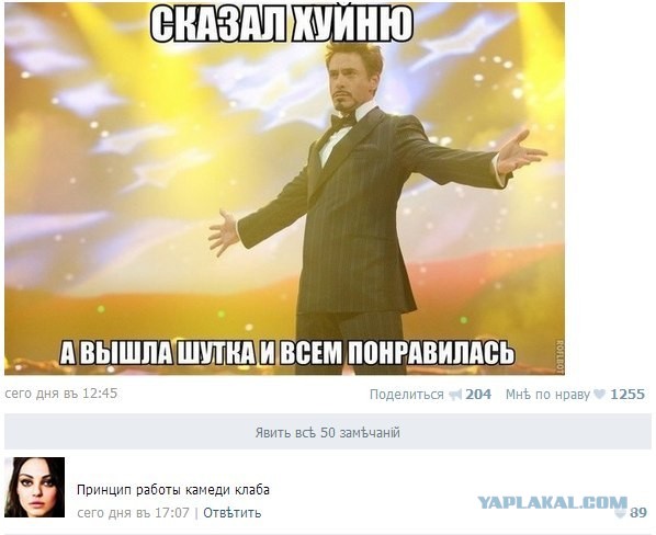 Программа передач 9 мая на ТНТ