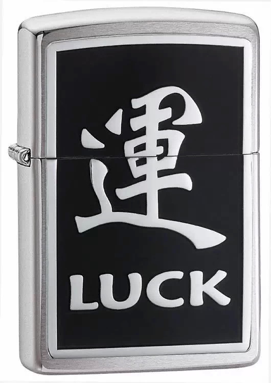 Зрелость и молодость (про zippo)