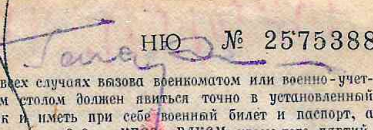 Спасибо, Юра