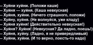 Испанец изучает русский язык