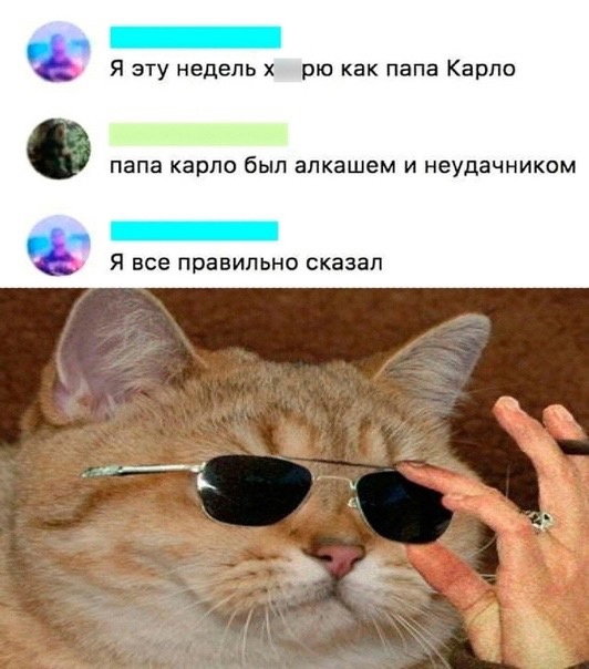 Не очень адекватный юмор