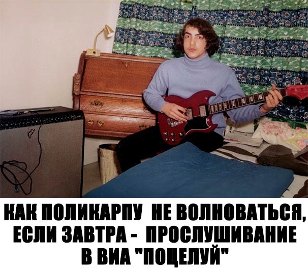 Уходит эпоха