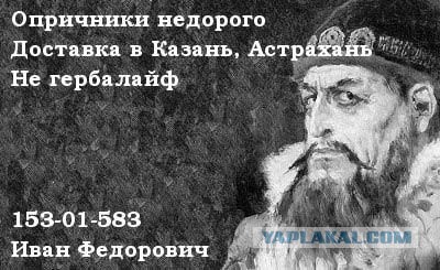Атаман отдела исследований